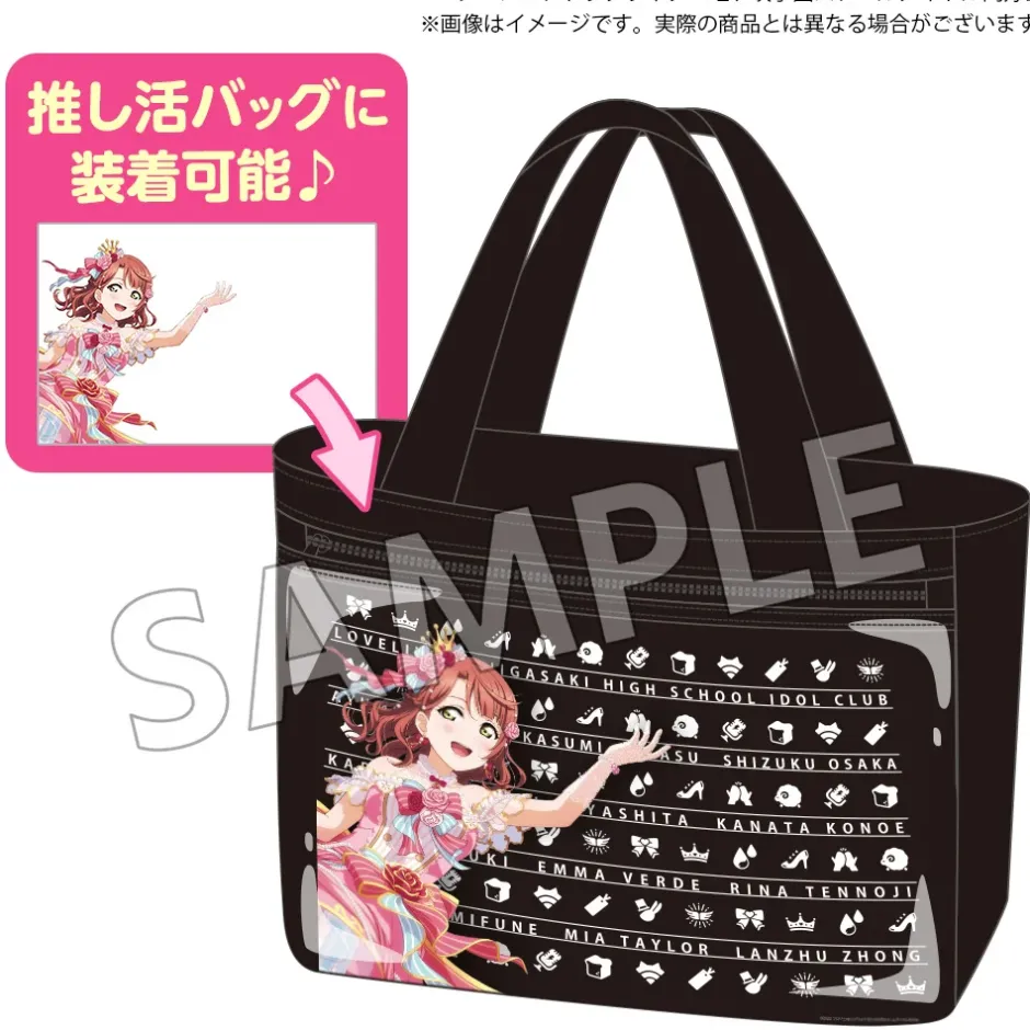 Love Live! Nijigasaki High School Idol Club Nijigasaki High School Store Supporting My Fave Bag Discount
