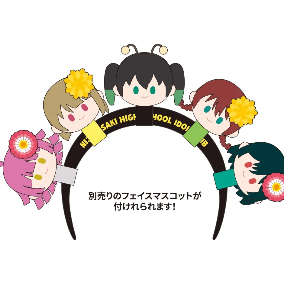 Jewelry & Hair Accessories|Small Plushies>Love Live! Nijigasaki High School Idol Club FLOWER MUSIC LIVE Boooooom Boooooom Bee!! Mascot Headband