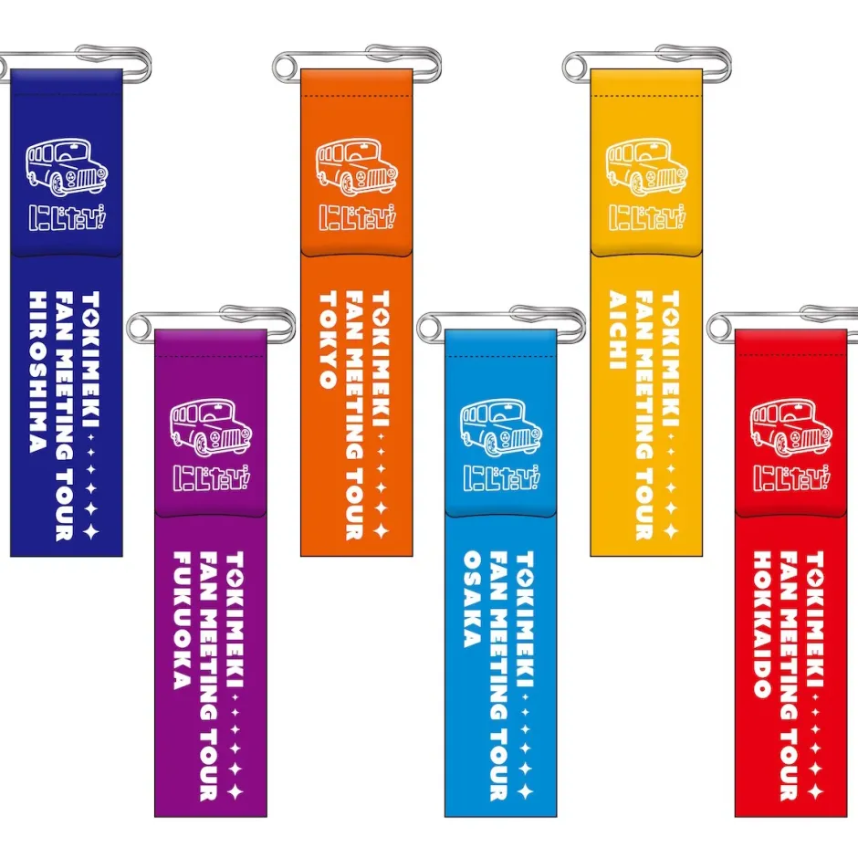 Other Accessories>Love Live! Nijigasaki High School Idol Club Niji Tabi! TOKIMEKI FAN MEETING TOUR Ribbon Badge Collection