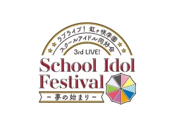 Love Live! Nijigasaki High School Idol Club 3rd Live! School Idol Festival ~Beginning of Our Dream~ Shizuku Osaka Persona Mask Clearance