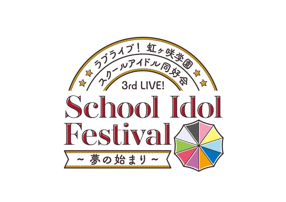 Love Live! Nijigasaki High School Idol Club 3rd Live! School Idol Festival ~Beginning of Our Dream~ Ayumu Uehara Rhodanthe Rosette Best
