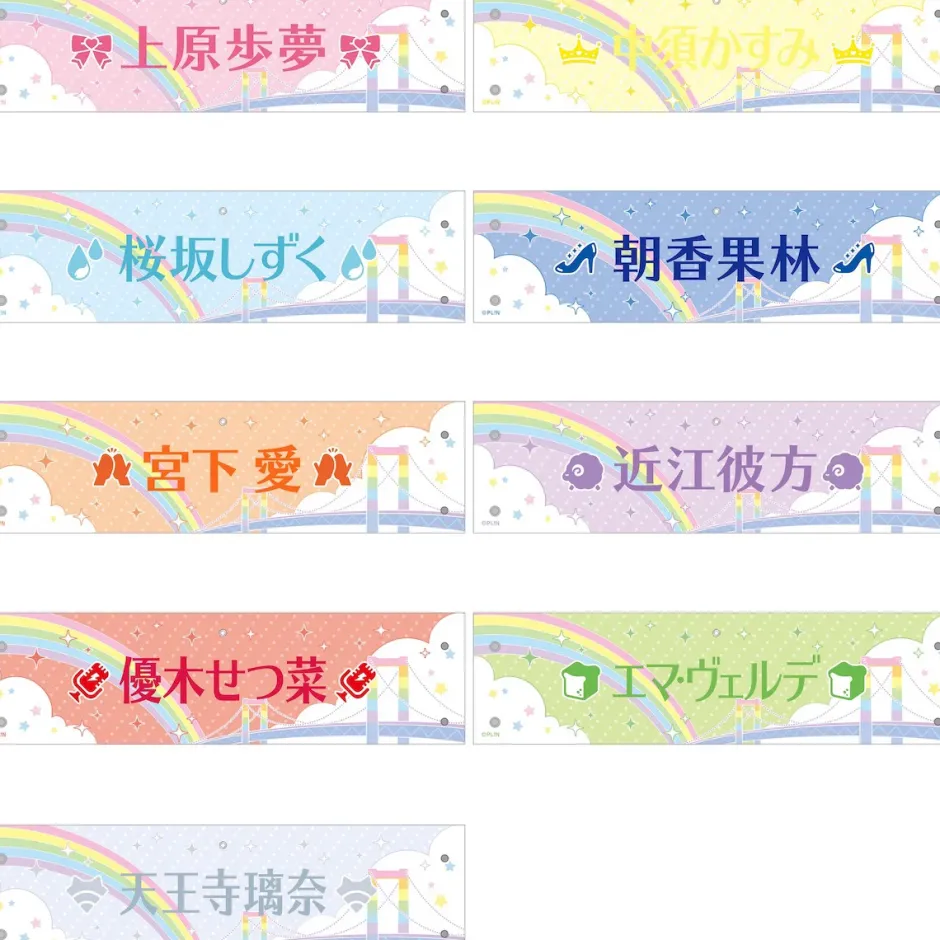 Other Accessories>Love Live! Nijigasaki High School Idol Club 2nd Live! Embroidered Armband Collection