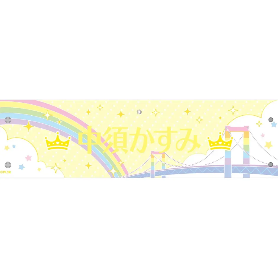 Other Accessories>Love Live! Nijigasaki High School Idol Club 2nd Live! Embroidered Armband Collection