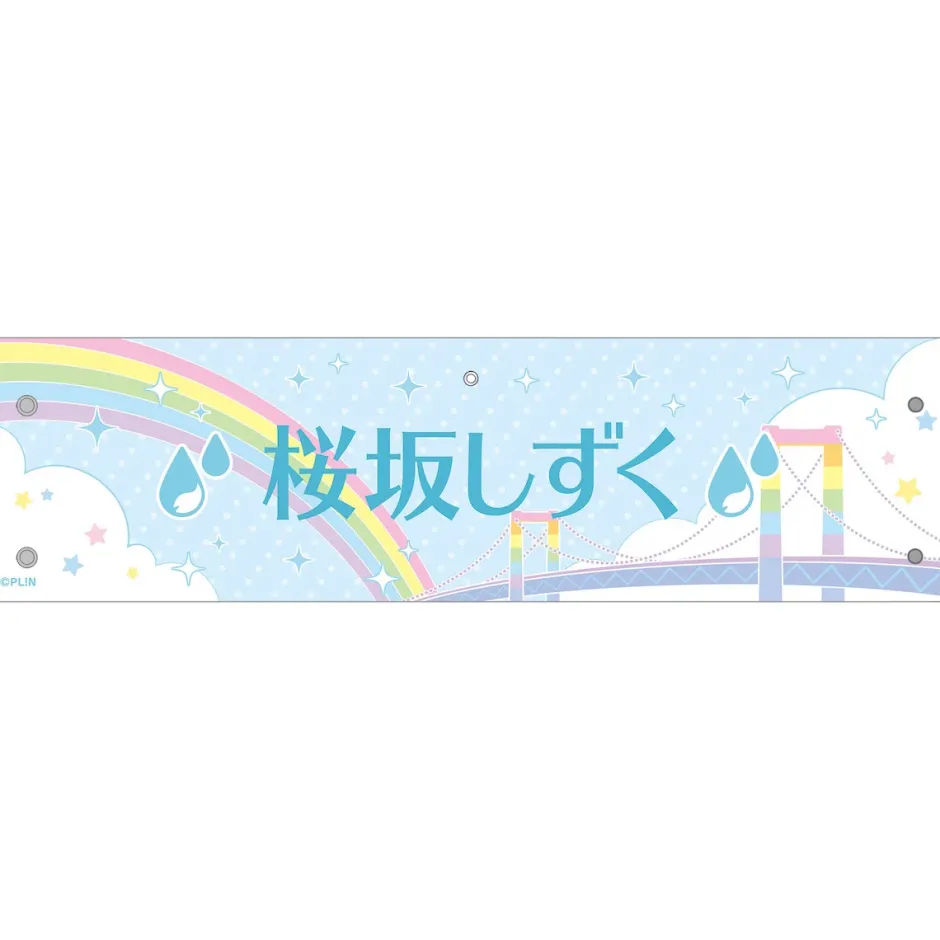Other Accessories>Love Live! Nijigasaki High School Idol Club 2nd Live! Embroidered Armband Collection