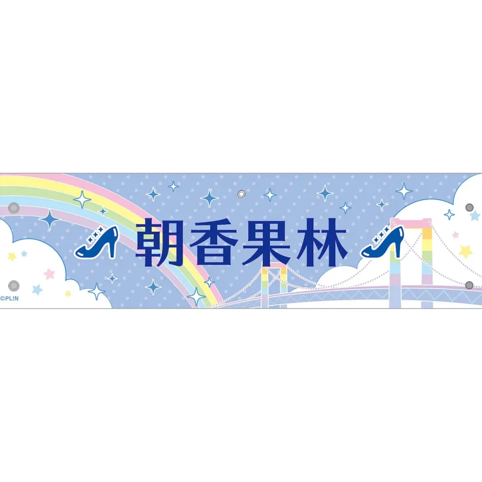 Other Accessories>Love Live! Nijigasaki High School Idol Club 2nd Live! Embroidered Armband Collection