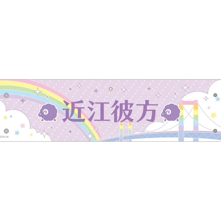 Other Accessories>Love Live! Nijigasaki High School Idol Club 2nd Live! Embroidered Armband Collection