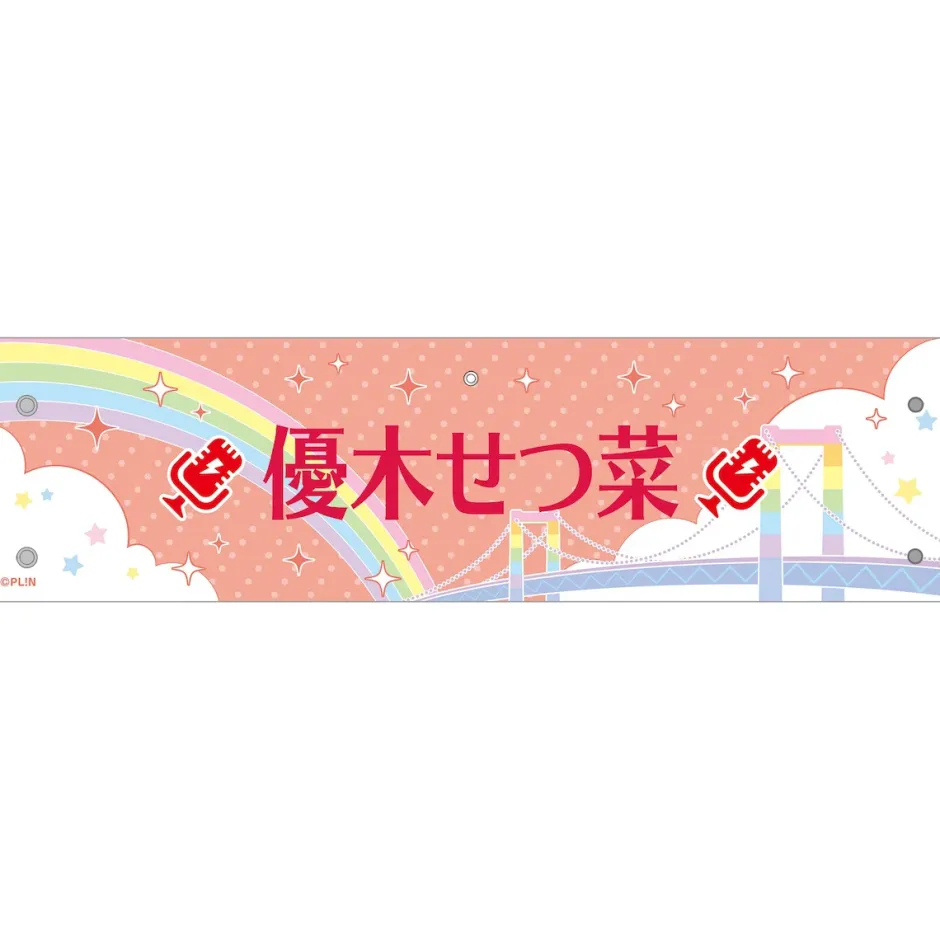 Other Accessories>Love Live! Nijigasaki High School Idol Club 2nd Live! Embroidered Armband Collection