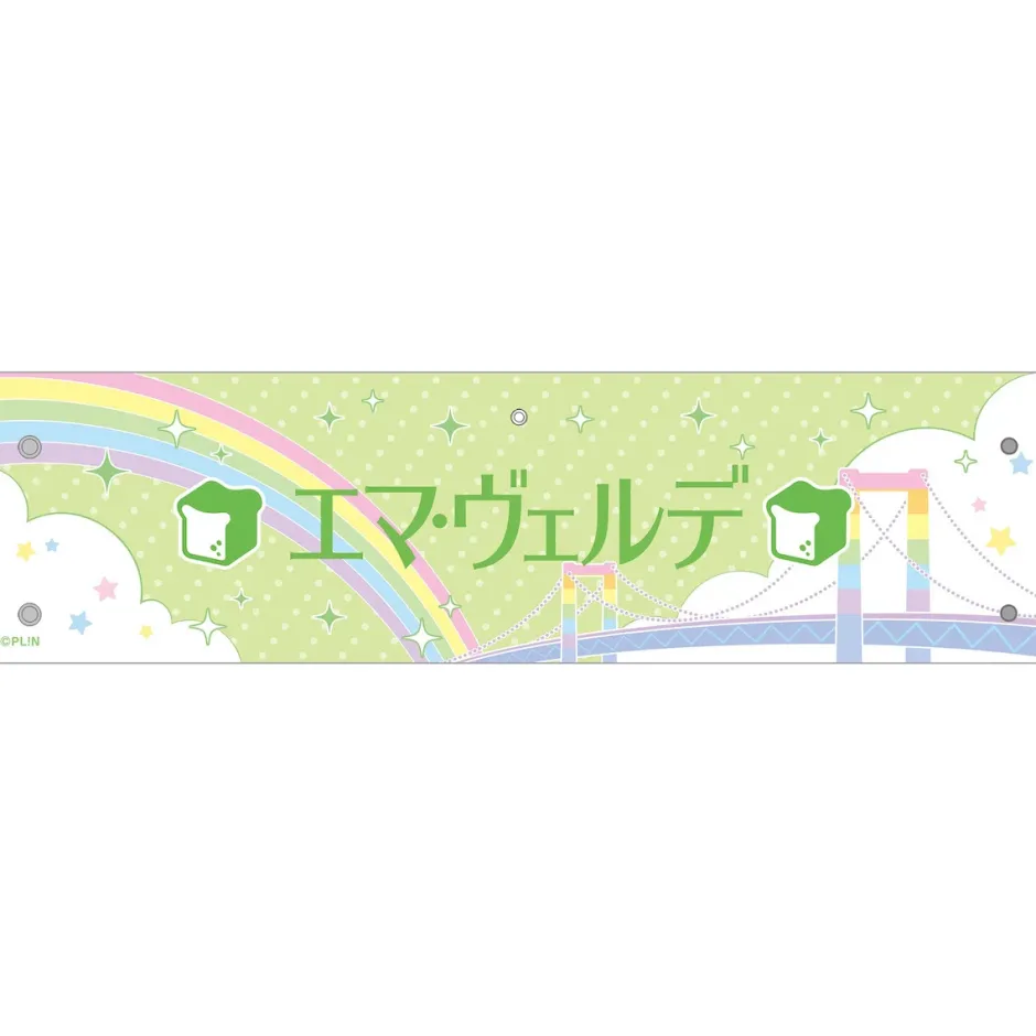 Other Accessories>Love Live! Nijigasaki High School Idol Club 2nd Live! Embroidered Armband Collection