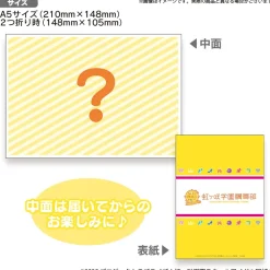Love Live! Nijigasaki High School Idol Club Nijigasaki High School Store Official Memorial Item Vol. 9: Put Your Heart! Karin's Stainless Mug Online