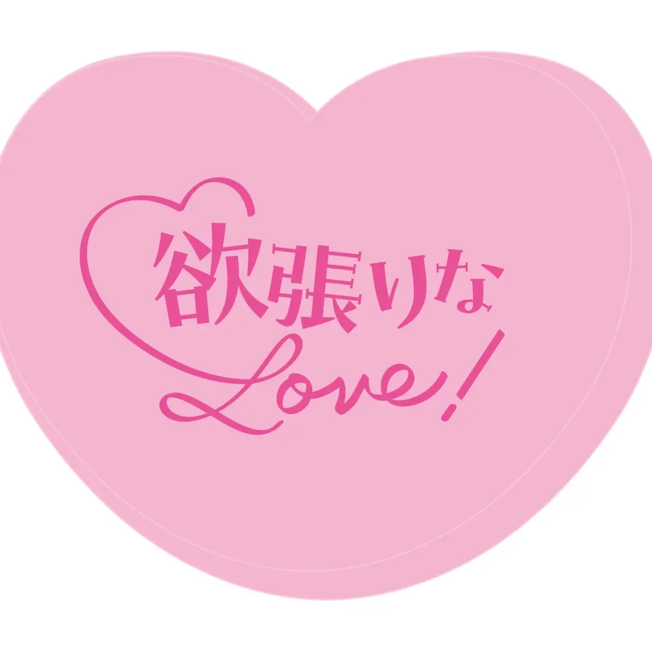 Love Live! Nijigasaki High School Idol Club 6th Live! I Love You ⇆ You Love Me Ai Miyashita Heart-Shaped Cushion Sale