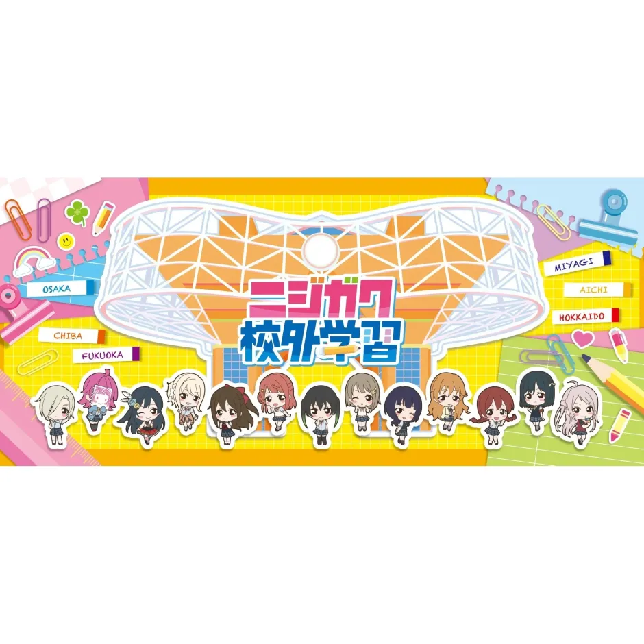 Love Live! Nijigasaki High School Idol Club LIVE&FAN MEETING TOUR Nijigaku Field Trip ~Sing♪Dance♪Talk♪~ Field Trip Support Towel Online