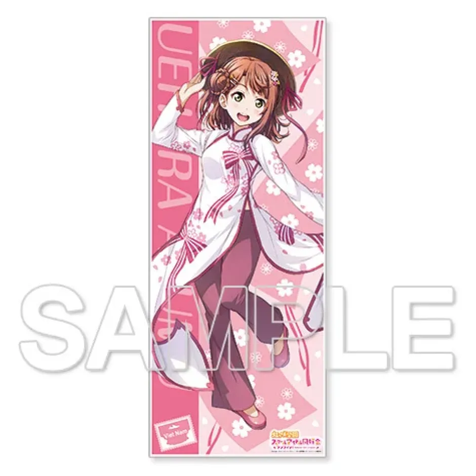 Love Live! Nijigasaki High School Idol Club Nijigaku Imaginary World Journey Microfiber Towel Collection Outlet