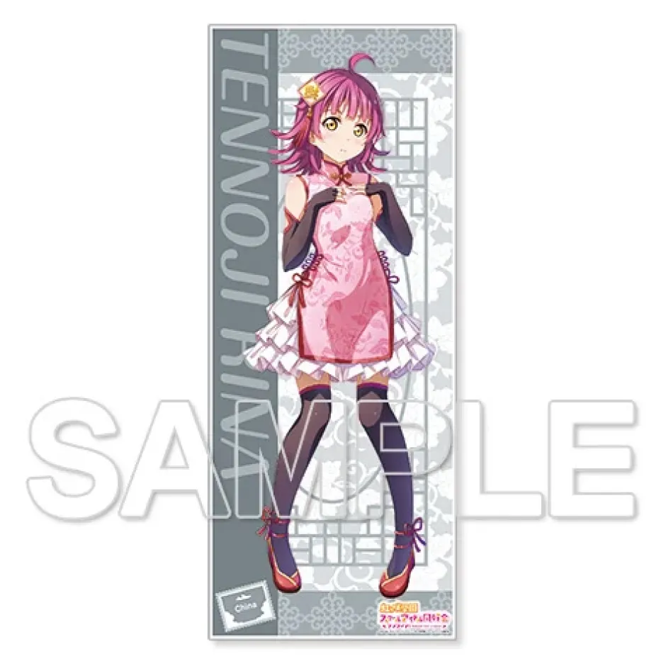 Love Live! Nijigasaki High School Idol Club Nijigaku Imaginary World Journey Microfiber Towel Collection Outlet