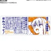 Love Live! Nijigasaki High School Idol Club Nijigasaki High School Store Official Memorial Item Vol. 4: Ai Miyashita's Puns Tenugui Towel Hot
