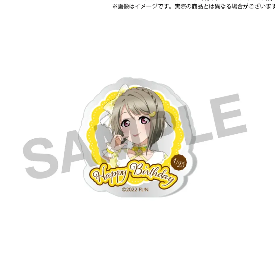 Love Live! Nijigasaki High School Idol Club Nijigasaki High School Store Birthday Present 2024 Kasumi Nakasu Celebration Set Hot