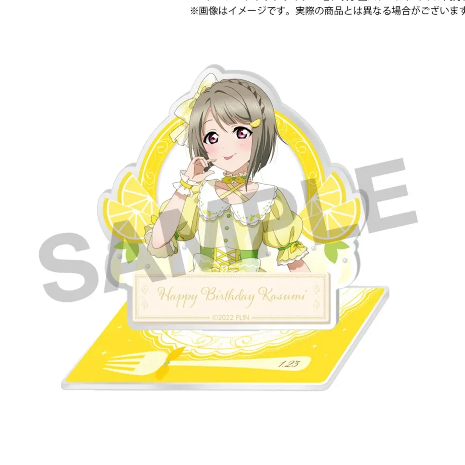 Love Live! Nijigasaki High School Idol Club Nijigasaki High School Store Birthday Present 2024 Kasumi Nakasu Celebration Set Hot