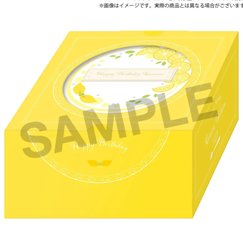 Love Live! Nijigasaki High School Idol Club Nijigasaki High School Store Birthday Present 2024 Kasumi Nakasu Celebration Set Hot