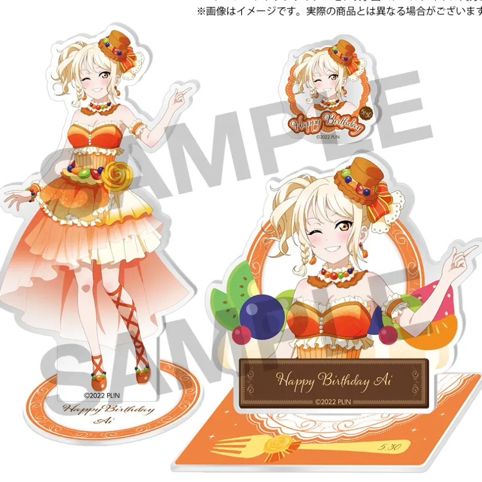 Love Live! Nijigasaki High School Idol Club Nijigasaki High School Store Birthday Present 2024 Ai Miyashita Celebration Set Clearance