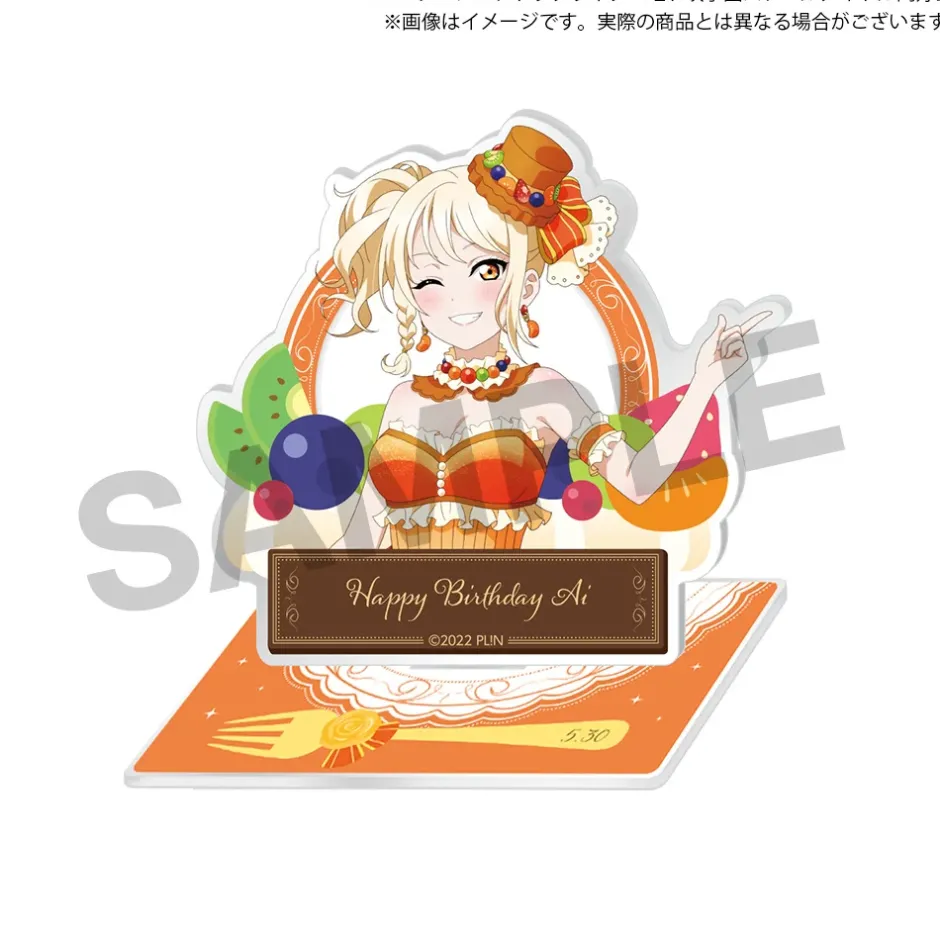 Love Live! Nijigasaki High School Idol Club Nijigasaki High School Store Birthday Present 2024 Ai Miyashita Celebration Set Clearance