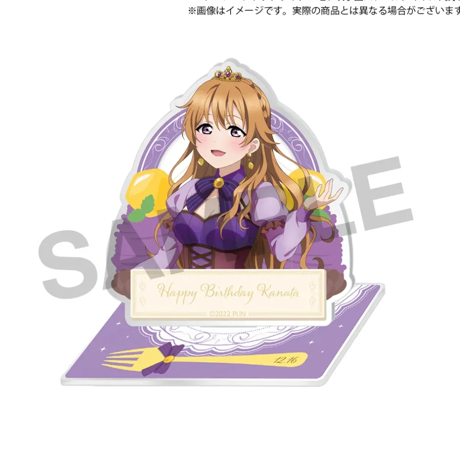Love Live! Nijigasaki High School Idol Club Nijigasaki High School Store Birthday Present 2024 Kanata Konoe Celebration Set Sale