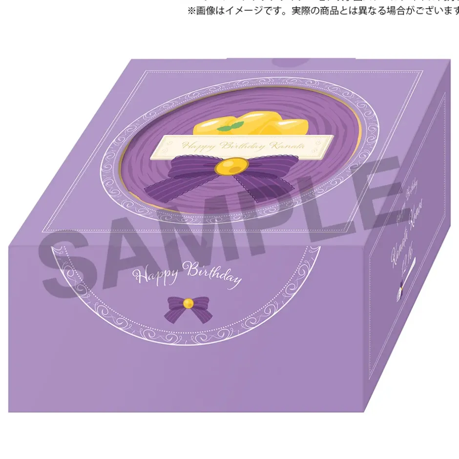 Love Live! Nijigasaki High School Idol Club Nijigasaki High School Store Birthday Present 2024 Kanata Konoe Celebration Set Sale