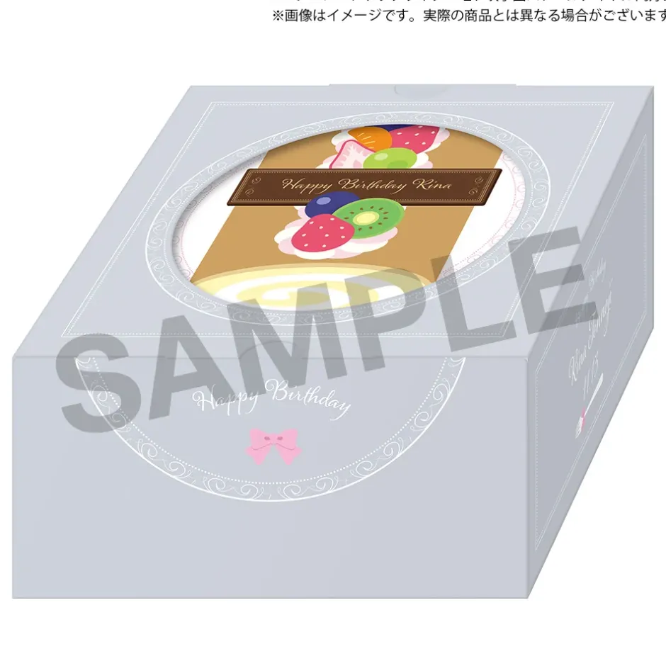 Love Live! Nijigasaki High School Idol Club Nijigasaki High School Store Birthday Present 2024 Rina Tennoji Celebration Set Discount
