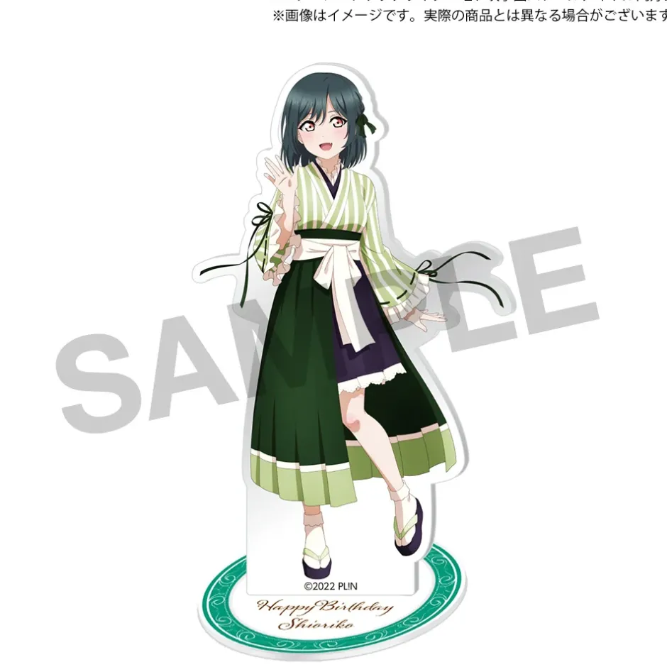Love Live! Nijigasaki High School Idol Club Nijigasaki High School Store Birthday Present 2024 Shioriko Mifune Celebration Set Discount