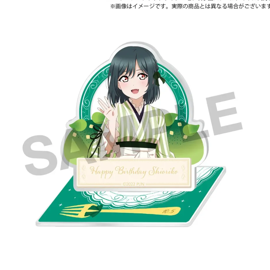 Love Live! Nijigasaki High School Idol Club Nijigasaki High School Store Birthday Present 2024 Shioriko Mifune Celebration Set Discount