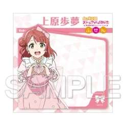 Love Live! Nijigasaki High School Idol Club Sticky Note Collection Best