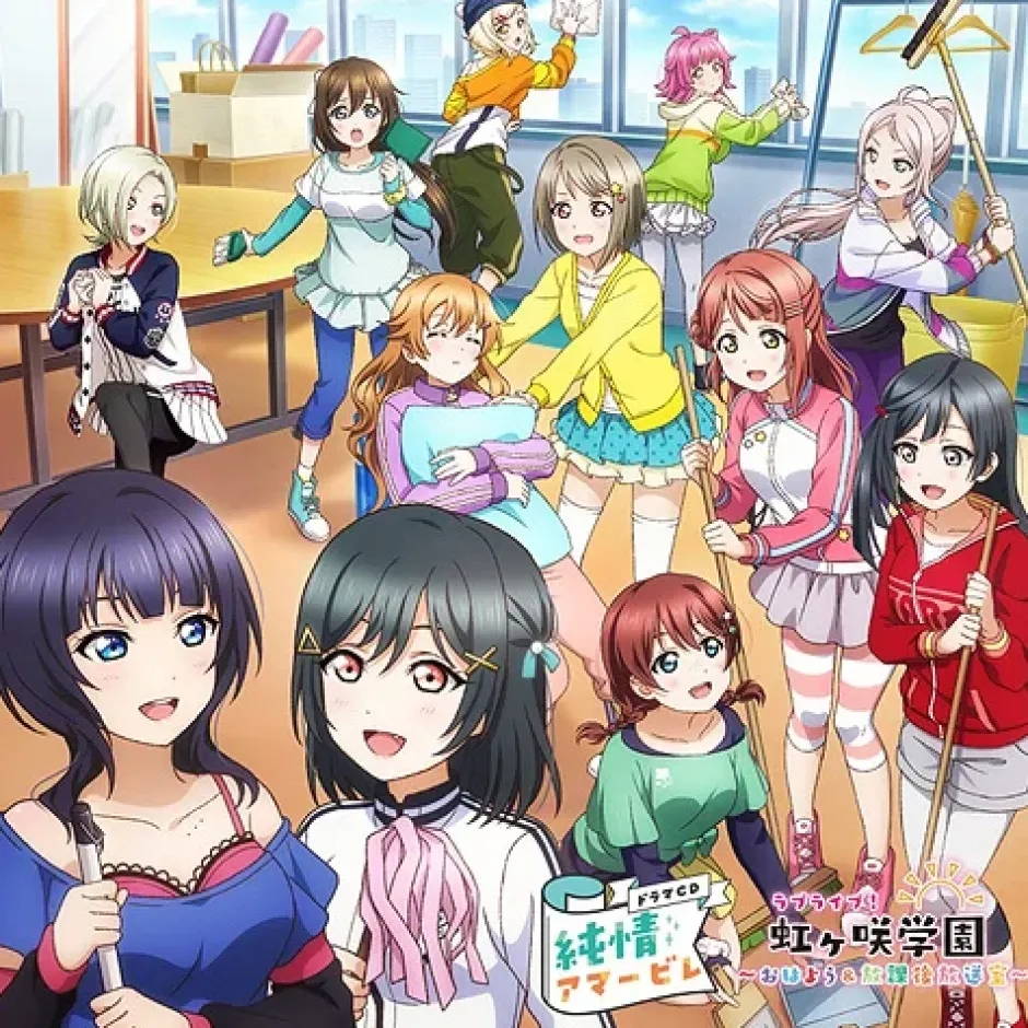 Love Live! Nijigasaki High School Ohayo & Hokago Broadcasting Room Drama CD Vol. 4 (2-Disc Set) Hot