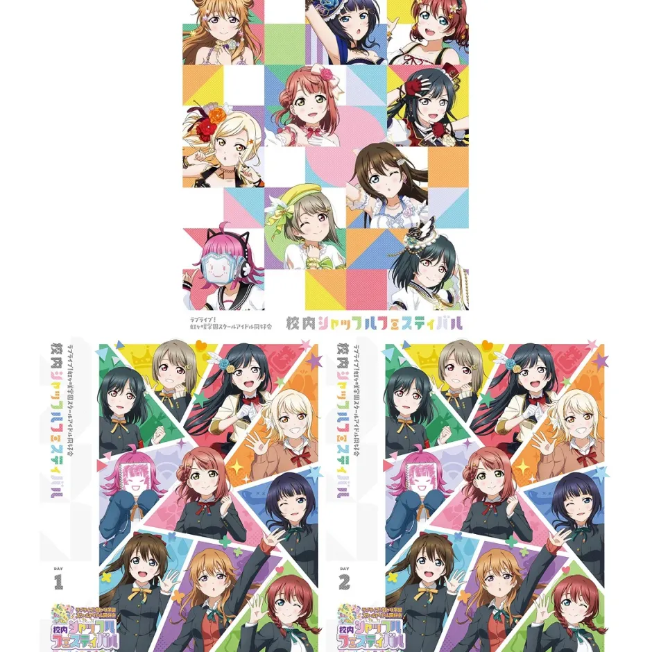 Love Live! Nijigasaki High School Idol Club Shuffle Festival in School Blu-ray Sale