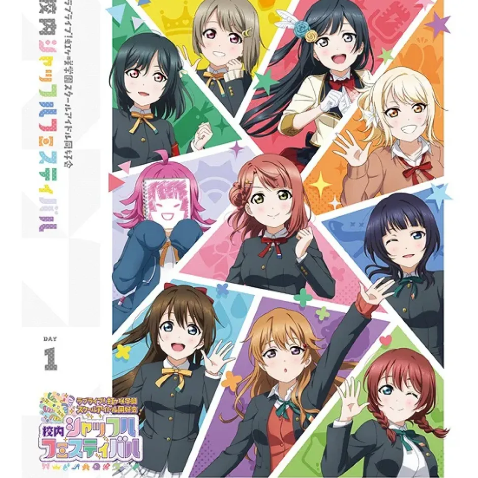 Love Live! Nijigasaki High School Idol Club Shuffle Festival in School Blu-ray Sale