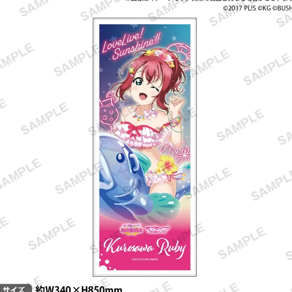 Love Live! School Idol Festival Aqours Water Essence Ver. Face Towel Collection Best