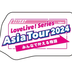 Love Live! Series Asia Tour 2024 Our Story, Our Dreams in Yokohama Die-Cut Decorative Tape New