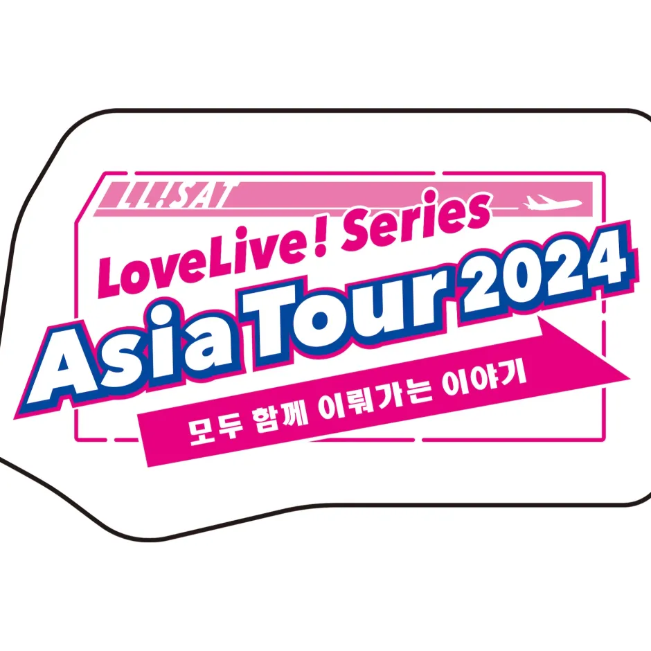 Love Live! Series Asia Tour 2024 Our Story, Our Dreams in Yokohama Die-Cut Decorative Tape New