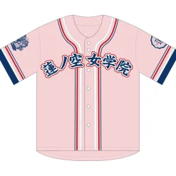 Love Live! Series Presents Unit Koshien 2024 Baseball Shirt Best