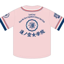 Love Live! Series Presents Unit Koshien 2024 Baseball Shirt Best