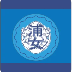 Love Live! Series Presents Unit Koshien 2024 Cheering Wristband Hot