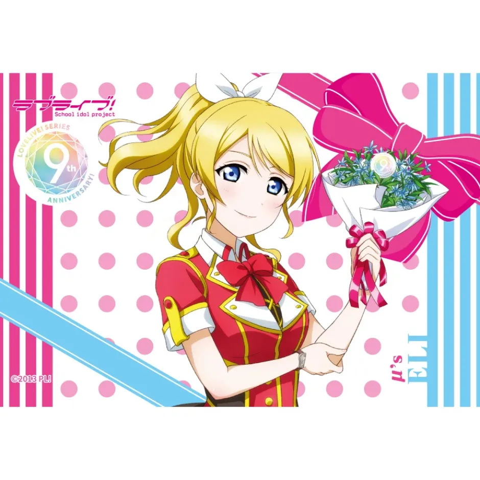 Other Accessories|Posters>Love Live! Series 9th Anniversary Memorial Goods Matching Set Vol. 2 (Eli / Riko / Kasumi)