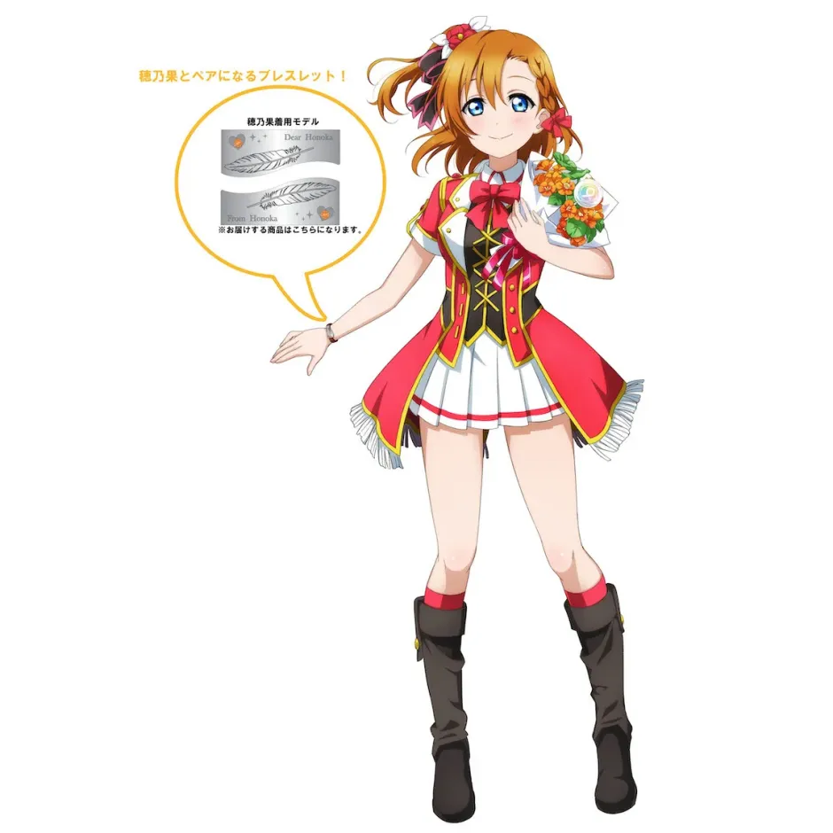 Other Accessories|Posters>Love Live! Series 9th Anniversary Memorial Goods Matching Set Vol. 2 (Eli / Riko / Kasumi)