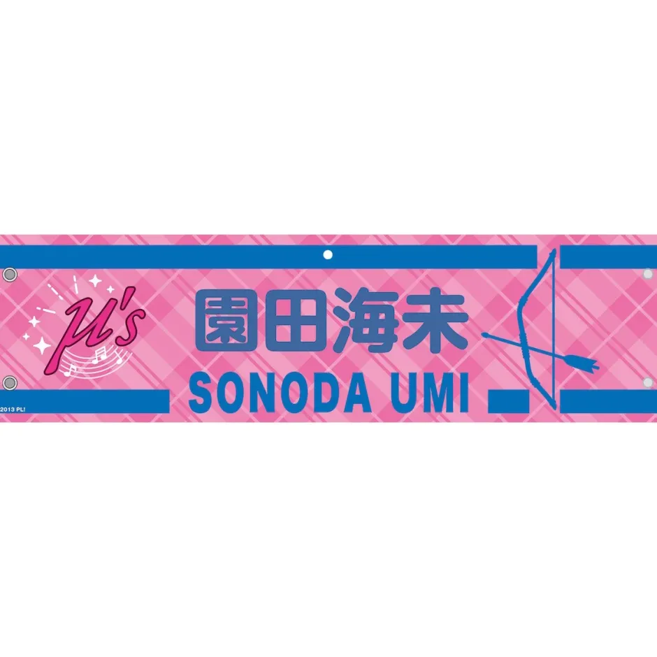 Other Accessories>Love Live! Series 9th Anniversary Love Live! Fest Embroidered Armband Collection