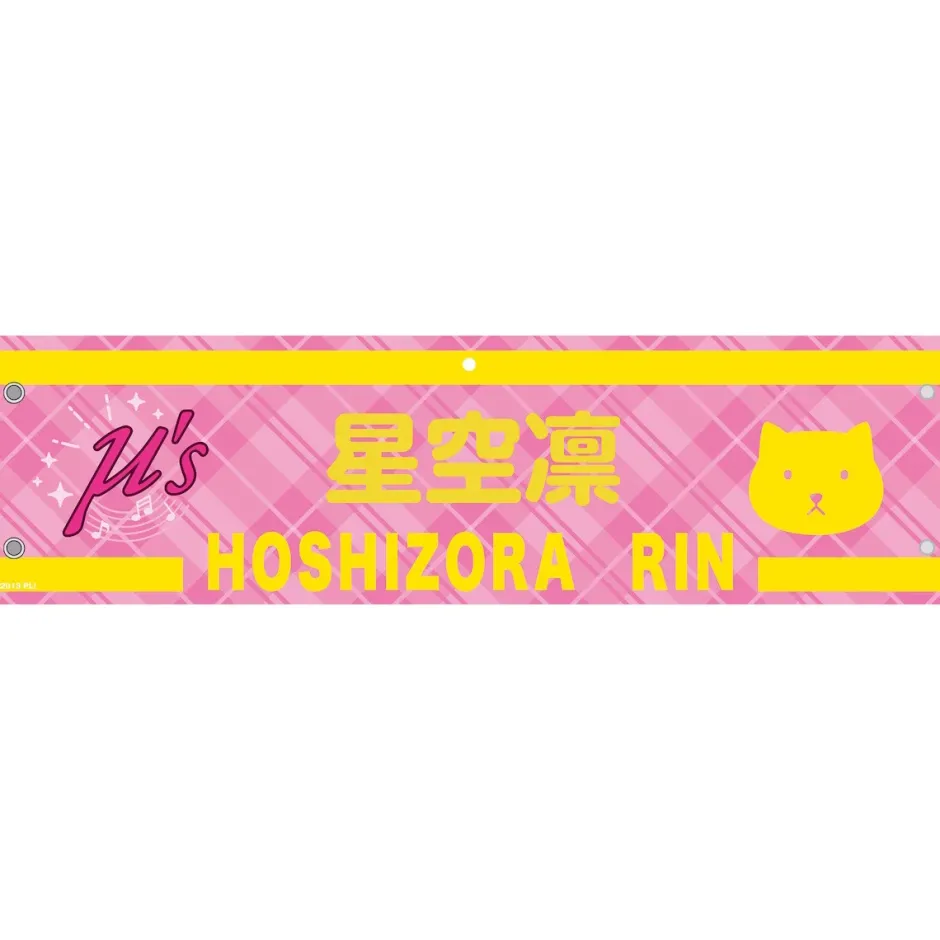 Other Accessories>Love Live! Series 9th Anniversary Love Live! Fest Embroidered Armband Collection