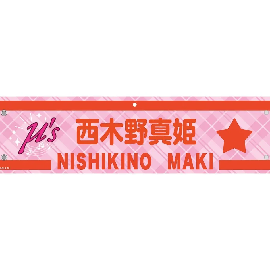 Other Accessories>Love Live! Series 9th Anniversary Love Live! Fest Embroidered Armband Collection
