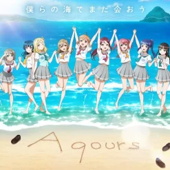 Love Live! Sunshine!! Aqours Club CD Set 2024 Blue Edition First Limited Edition Discount