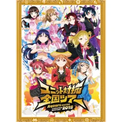 Love Live! Sunshine!! Aqours Finale LoveLive! —Eikyu stage— Normal Cards Complete Set Discount