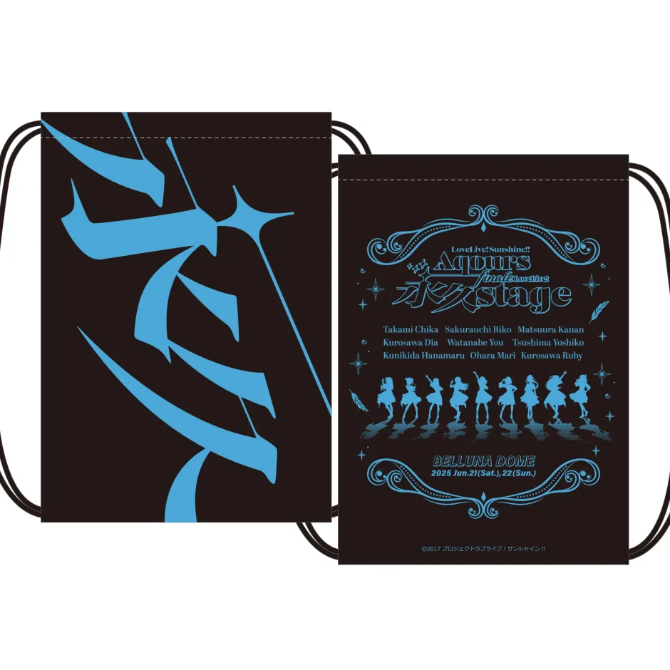 Love Live! Sunshine!! Aqours Finale LoveLive! —Eikyu stage— Backpack Best