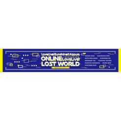 Love Live! Sunshine!! Aqours ONLINE Love Live! ~LOST WORLD~ Muffler Towel New