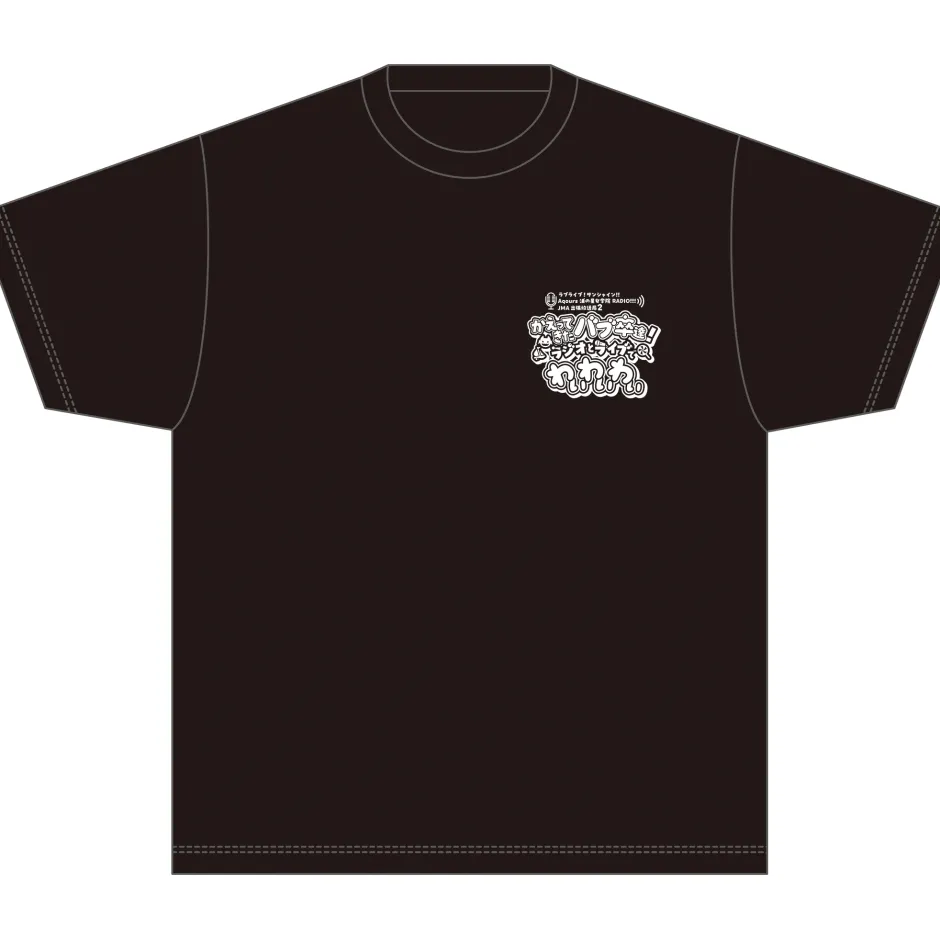 Tops>Love Live! Sunshine!! Aqours Uranohoshi Girls' High School RADIO!!! JMA Local Broadcasting Station 2 ~BABU-SOTSU's Return! YYY with RADIO and LIVE~ T-shirt