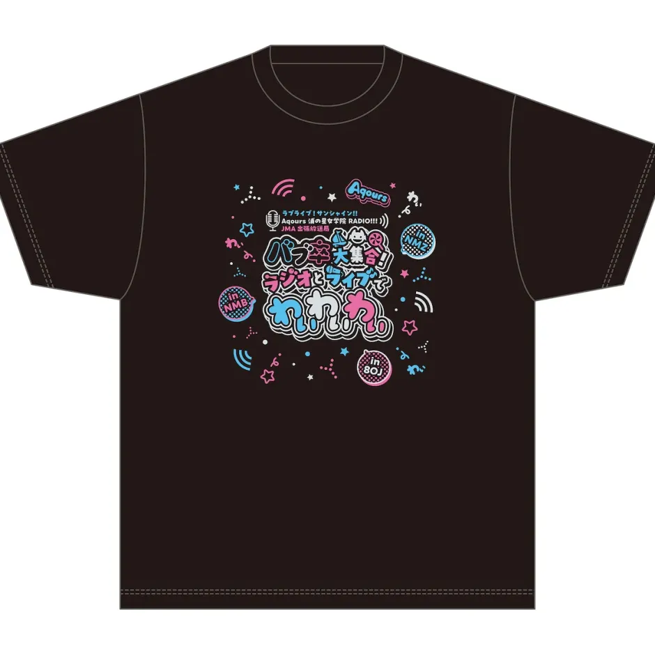 Love Live! Sunshine!! Aqours Uranohoshi Girls' High School RADIO!!! JMA Local Broadcasting Station ~BABU-SOTSU Gathering! YYY with RADIO and LIVE~ T-Shirt