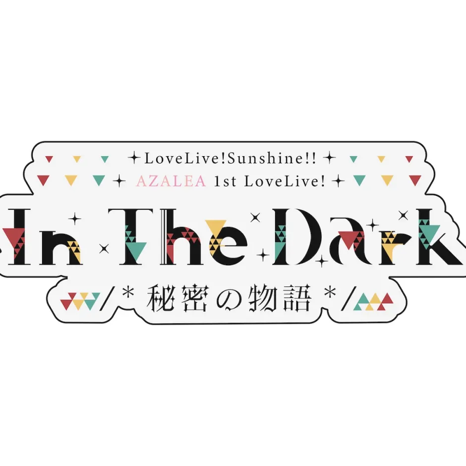 Other Accessories>Love Live! Sunshine!! AZALEA 1st Love Live! 〜In The Dark /*Secret Story*/〜 Wristband